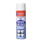 Blue Bird Spot Lifter Leke Çıkarıcı
