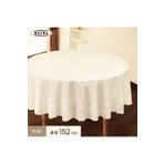 Blue Home Meiwa Dantel Görünümlü Pvc Leke Tutmaz Kaymaz Yuvarlak Masa Örtüsü 152 Cm Daire Krem