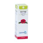 Blue Ocean 20 ml Gül Yağı