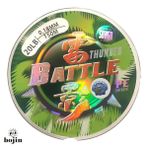 Bojin 9 SN Braid 0.18 mm 20 Lb 150 m İp Misina