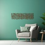 BONPERLA AİLENİN MUTLULUĞU RUM Suresi Ayet 21, İslam Duvar Sanatı, Metal Duvar Dekoru, Ev Ofis Oturma Odası Dekorasyonları, (Bronz, 46" U x 14" G, Rum21)