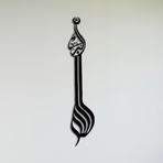 BONPERLA Allahu Ekber Duvar Tabelası, İslami Duvar Sanatı, Metal Duvar Dekoru, Ev Ofis Oturma Odası Dekorasyonları, Müslüman Eve Taşınma Hediyesi, Arapça Kaligrafi (Siyah, 28" U x 6" G, 5471)