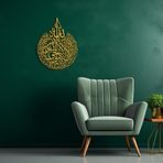 BONPERLA Ayatul Kürsi Duvar Sanatı, Metal Duvar Sanatı, İslami Duvar Dekoru, Ev Ofis Oturma Odası Dekorasyonları, Müslüman Yeni Eve Taşınma Hediyeleri (Altın, 88,9 cm U x 71,12 cm G, Ayatul Kursi)