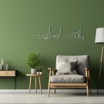 BONPERLA Bismillah Duvar Sanatı, Metal Duvar Sanatı, İslami Duvar Dekoru, Ev Ofis Oturma Odası Dekorasyonları, Basmalah Tabelası, Müslüman Yeni Eve Taşınma Hediyeleri (Gümüş, 31" U x 7" G, bsm5411)