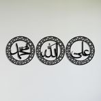 BONPERLA İslami Duvar Sanatı, Metal Duvar Sanatı, Allah (SWT) Muhammed (PBUH) Hazreti Ali (RA) Duvar Dekoru, Ev Ofis Oturma Odası Dekorasyonları, (Siyah, 28" U x 28" G, Setof3)