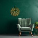 BONPERLA Surah Al-Falaq Duvar Sanatı, Metal Duvar Sanatı, İslami Duvar Dekoru, Ev Ofis Oturma Odası Dekorasyonları, Müslüman Yeni Eve Taşınma Hediyeleri (Altın, 35" U x 28" G, Falak)