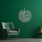 BONPERLA Surah Al-Falaq Duvar Sanatı, Metal Duvar Sanatı, İslami Duvar Dekoru, Ev Ofis Oturma Odası Dekorasyonları, Müslüman Yeni Eve Taşınma Hediyeleri (Beyaz, 28" U x 24" G, Falak)