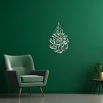 BONPERLA Surah Al-Mu'minun 44. Ayet, İslam Duvar Sanatı, Metal Duvar Dekoru, Ev Ofis Oturma Odası Dekorasyonları, (Beyaz, 99 cm U x 60 cm G, 5474)