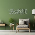 BONPERLA Tawhid Duvar Sanatı, İslami Duvar Sanatı, Metal Duvar Dekoru, Ev Ofis Oturma Odası Dekorasyonları, Tawheed Duvar İşareti (Gümüş, 76 cm U x 22,8 cm G, Twh)