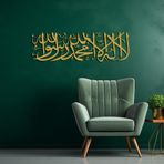 BONPERLA Tawhid Duvar Sanatı, İslami Duvar Sanatı, Metal Duvar Dekoru, Ev Ofis Oturma Odası Dekorasyonları, Tawheed Duvar Tabelası (Altın, 99 cm U x 30 cm G, Twh)
