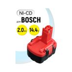 Bosch Bosch 14.4v 2ah, 2607335711, Ve-2 İçin Akü 181411533