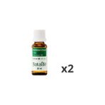 Botalife Hindistan Cevizi Yağı 2'li 20 ml - 40 ml