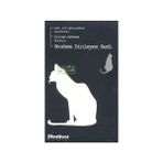 Brahms Dinleyen Kedi - Lilian Jackson Braun