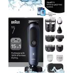 Braun Hepsi Bir Arada Series 7, 15'İ 1 Arada Tıraş Kiti, Problade, Autosense, Aıo7580+Taşıma Çantası (Onerous)