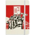 Braventa Collection Kitap Kağıdı Kırmızı Başkan Mao Kitle Defter Kumaş Sert Kapak Klasik Günlük A5 A5 (144 x 210 Mm) Çok