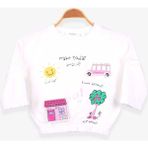 Breeze Kız Çocuk Sweatshirt Okul Temalı Ekru (1-4 Yaş) - 1 Yaş