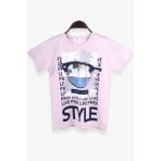 Breeze Tatil Temalı Bej Melanj 8-14 Yaş Erkek Çocuk T-shirt