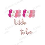 Bride To Be Folyo Balon Ve Brıde Baskılı Balon Seti