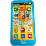 Brother Toys Oyuncak Kukuli Telefon Dokunmatik 12 Fonksiyonlu Türkçe Sesli Işıklı Müzikli Lisanslı Mavi Renk