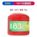 Buççin Online Mağaza 183° Derece Red Skull Solder Sıvı Lehim 50GR - Çok Renkli