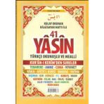 Bucuks 41 Yasin Bilgisayar Hatlı Tükçe Okunuşlu ve Mealli Cep Boy - 1 Adet