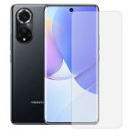 Bufalo Huawei Nova 9 SE FlexiGlass Nano Ekran Koruyucu