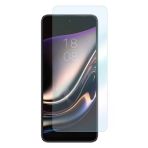 Bufalo Reeder S71 Flexiglass Nano Ekran Koruyucu