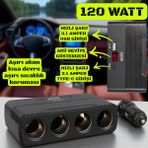 Bufs 120W Araç Içi Çakmaklık Çoğaltıcı – Type-C + USB Hızlı Şarj, 4 Soketli Araç Şarj Cihazı, Dijital Voltaj Göstergeli - Siyah