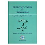 Buğyat At - Talab Fi Tarih Halab - Kamal Al-Din İbn Al-Adim