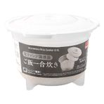 Buharlı Pişirme Kasesi | Keeping Refresh Rice Cooker Isıya Dayanıklı Tencere, Kadınlar, Erkekler, Öğrenciler, Öğretmenler, Hemşireler için Çok Fonksiyonlu Gıda Kabı Ngumms