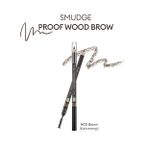 Bulaşmayan Kalıcı Doğal Kaş Kalemi Smudge Proof Wood Brow No.2 (Brown)