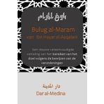 Bulug al-Maram van Ibn Hajar al-Asqalani: Een nieuwe vereenvoudigde vertaling van het bereiken van het doel volgens de bewijzen van de verordeningen (Collectie: De Sunnah in het Nederlands, Band 6)