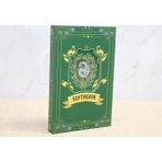 Büro Ev Ofis Hediyesi için HPotter Slytherin Stil Deri Defter