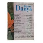 Bütün Dünya Dergisi Aralık 1982 (İkinci El)
