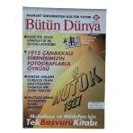 Bütün Dünya - Ekim 2007/10 (İkinci El)