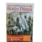 Bütün Dünya - Mart 2007/03 (İkinci El)