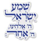 Buudiep Design (Paket 3 Çıkartma) Hear O Israel The Lord Our God is One Deuteronomy 6 4-9 Çıkartma, Yahudi Yahudiliği Hanuka Dekor Hediyesi, Proud Israel Su Geçirmez Çıkartma Telefon, Su Şişeleri, Araba, Dizüstü