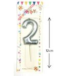 Büyük Boy 2 Rakam Gümüş Mum 12Cm