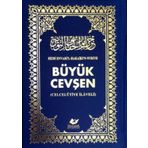 Büyük Cevşen Arapça