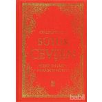 BÜYÜK CEVŞEN CELCELUTIYE'LI HİZBÜL ENVARI'L HAKAİKI'N NURIYE - HASAN ALİOĞLU