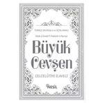 Büyük Cevşen Türkçe Okunuşlu Açıklamalı