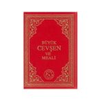 Büyük Cevşen ve Meali (Çanta Boy)