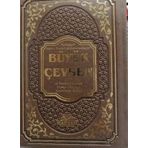 Büyük Cevşen ve Transkripsiyonlu Türkçe Okunuşu
