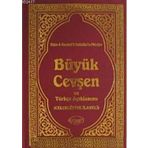 BÜYÜK CEVŞEN VE TÜRKÇE AÇIKLAMASI (CELCELUTIYE İLAVELI) - GENEL