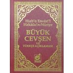 Büyük Cevşen ve Türkçe Açıklaması cep boy (Kapak Değişebilir)