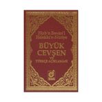 BÜYÜK CEVŞEN VE TÜRKÇE AÇIKLAMASI KOD:006 - KOLEKTIF