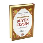 Büyük Cevşen ve Türkçe Meali - Türkçe Okunuşlu: Hizb-ü envari'l-Hakaikı'n-Nuriye - Ashab-ı Bedir ve Celcelutiye İlaveli
