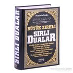 Büyük Zırhlı Sırlı Dualar Büyük Boy - Mustafa İloğlu
