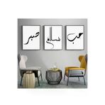 Byken 01109 Kanvas Tablo Set 3 Lü