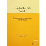 Çağdaş Rus Dili Sentaks - Svetlana Aiupova Bahar Demir İskender Aiupov